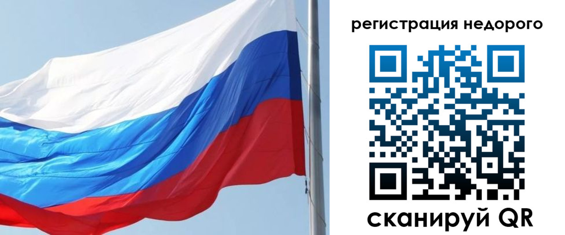 прописка регистрация в Кохме