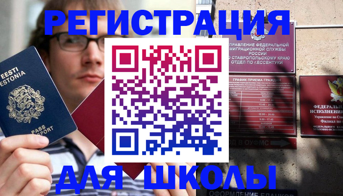 прописка поиск в Кохме